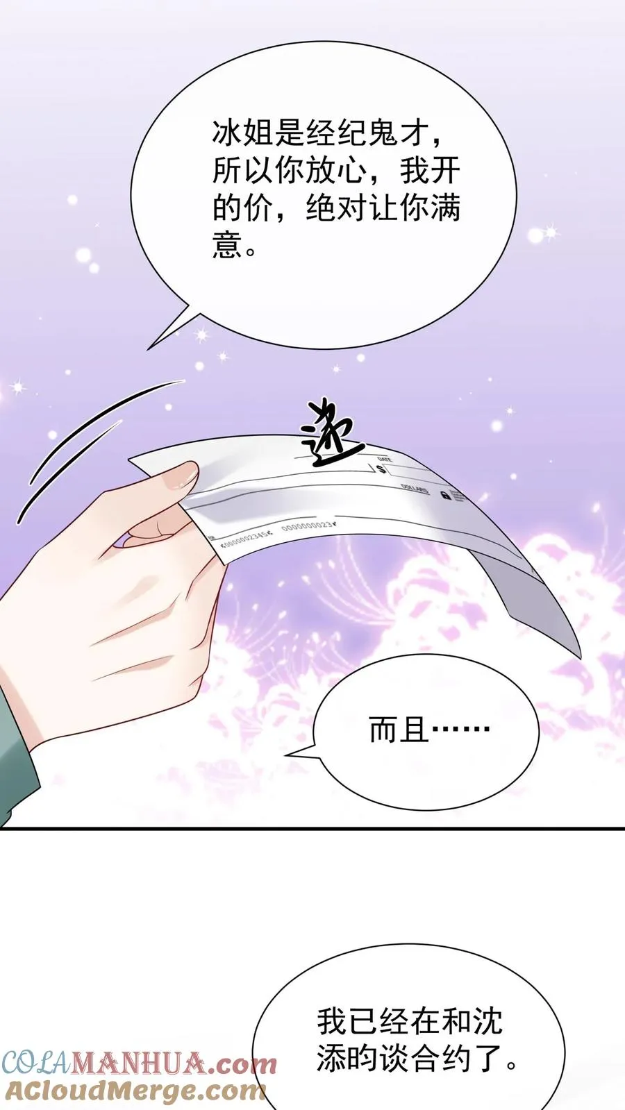 第92话 她这是，当面挖人？ 第35页