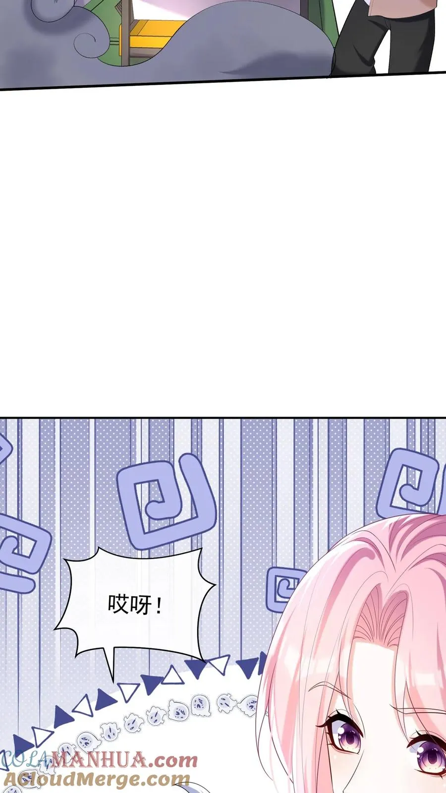 第96话 灼宝，你的眼睛？！ 第13页