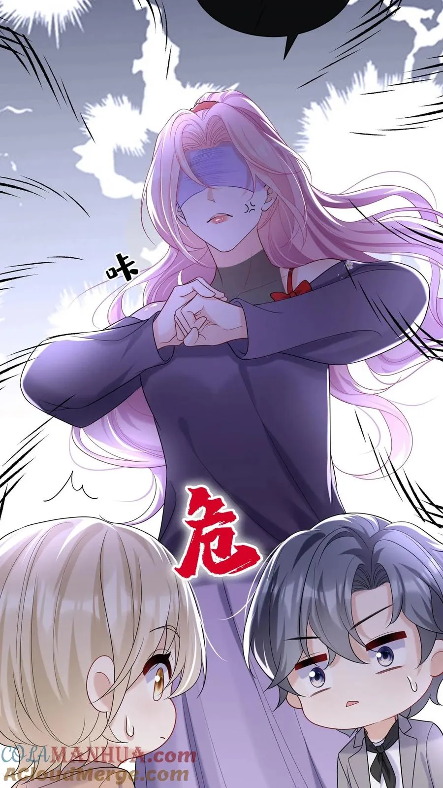第96话 灼宝，你的眼睛？！ 第15页