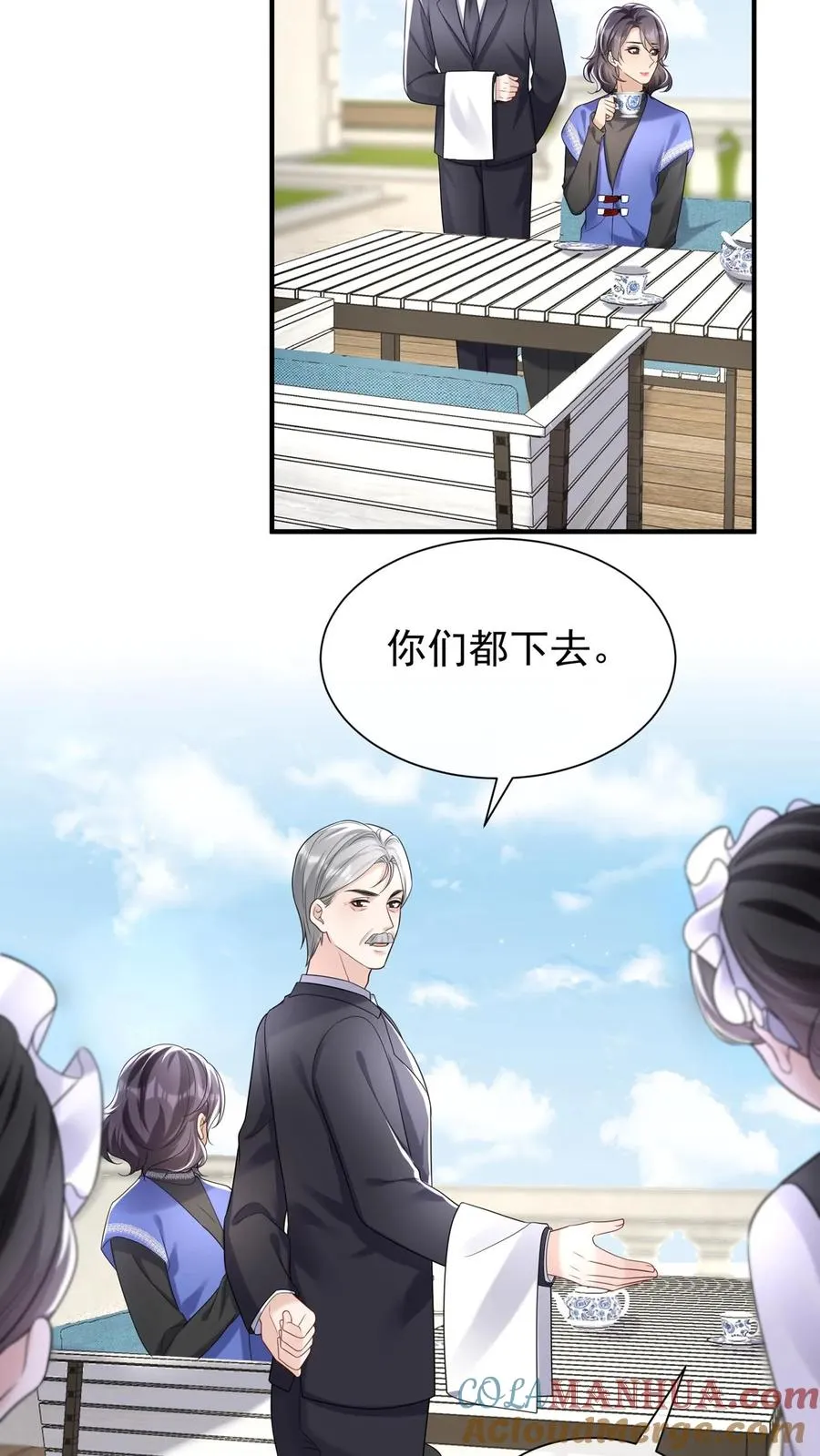 第97话 你是上帝派来的天使 第35页
