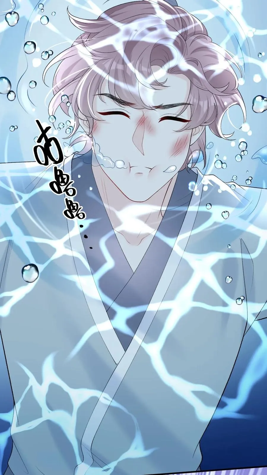 第98话 这才是挖墙角！ 第24页