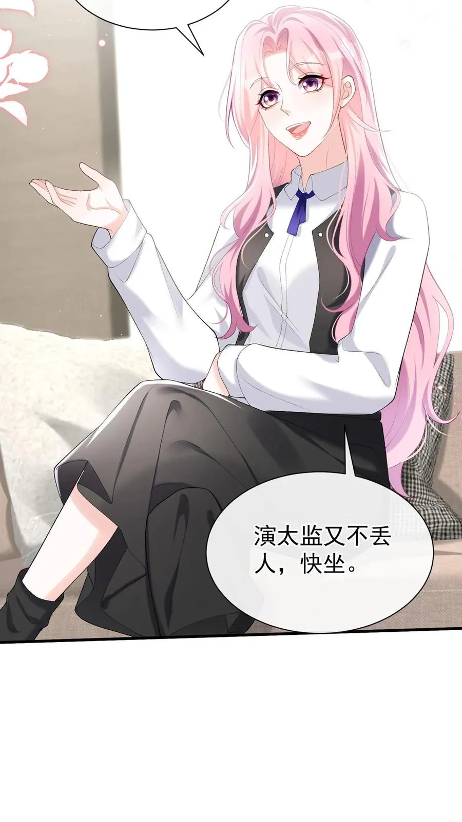 第99话 他不能跟你签约！ 第22页