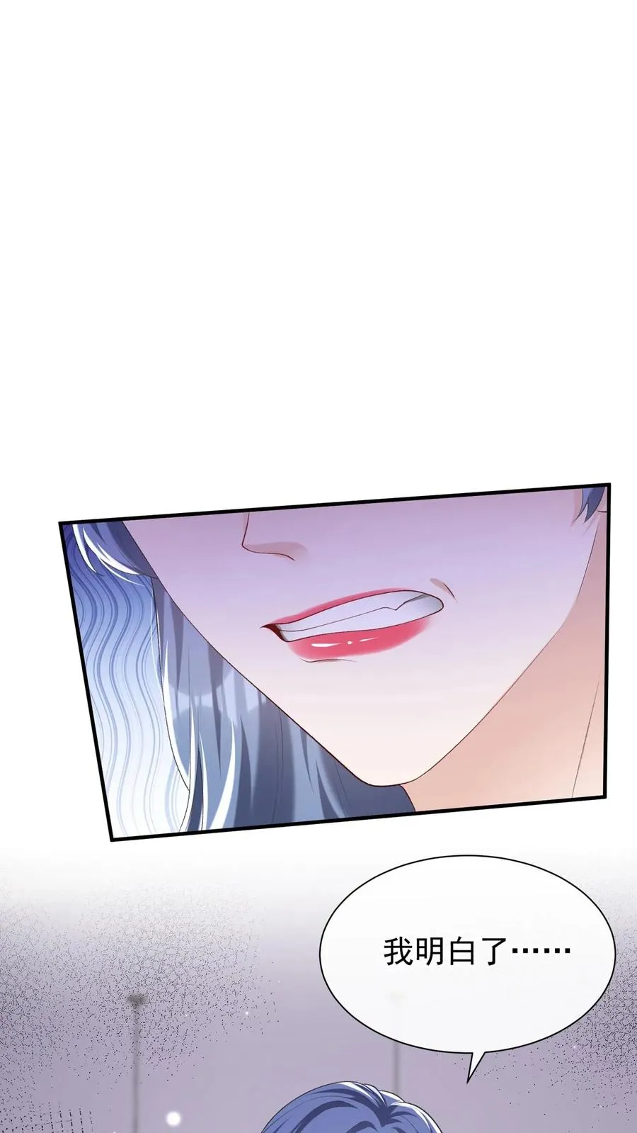 第100话 好可怕的卖身契~ 第18页