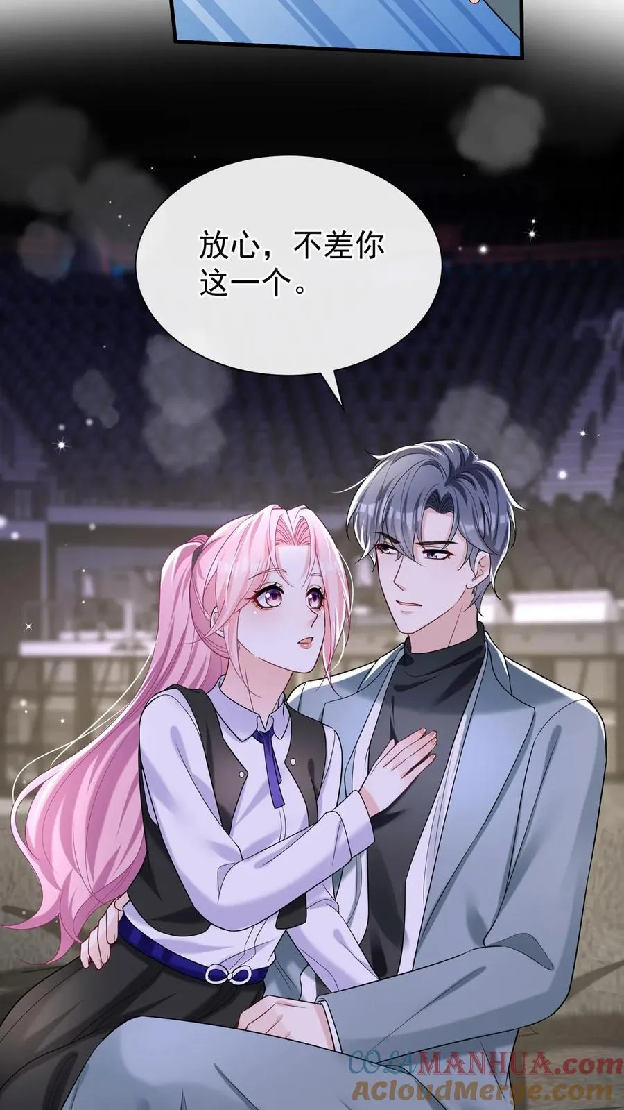 第101话 后台出状况了？ 第27页