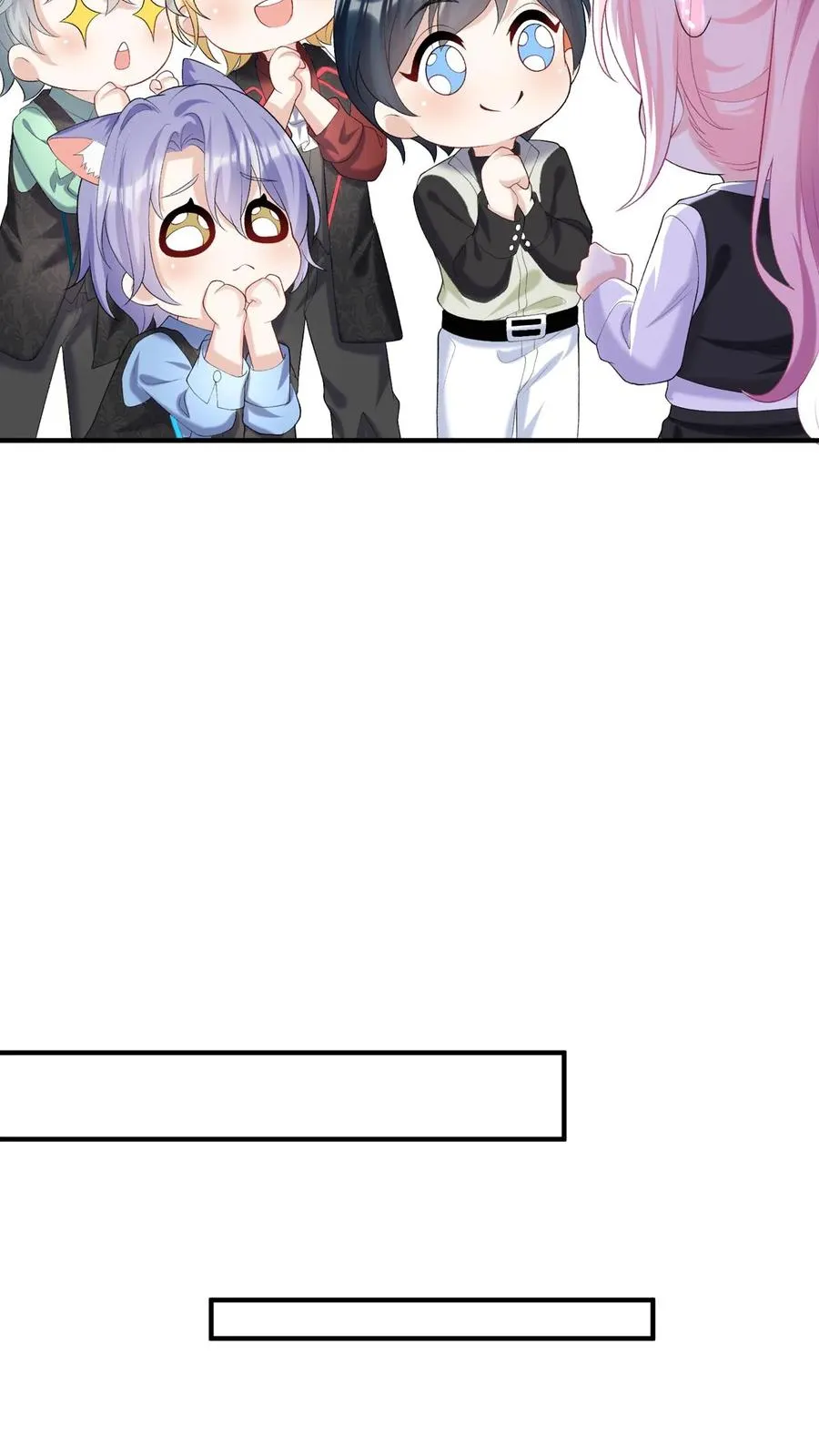 第102话 这是…性转版妈咪？ 第6页