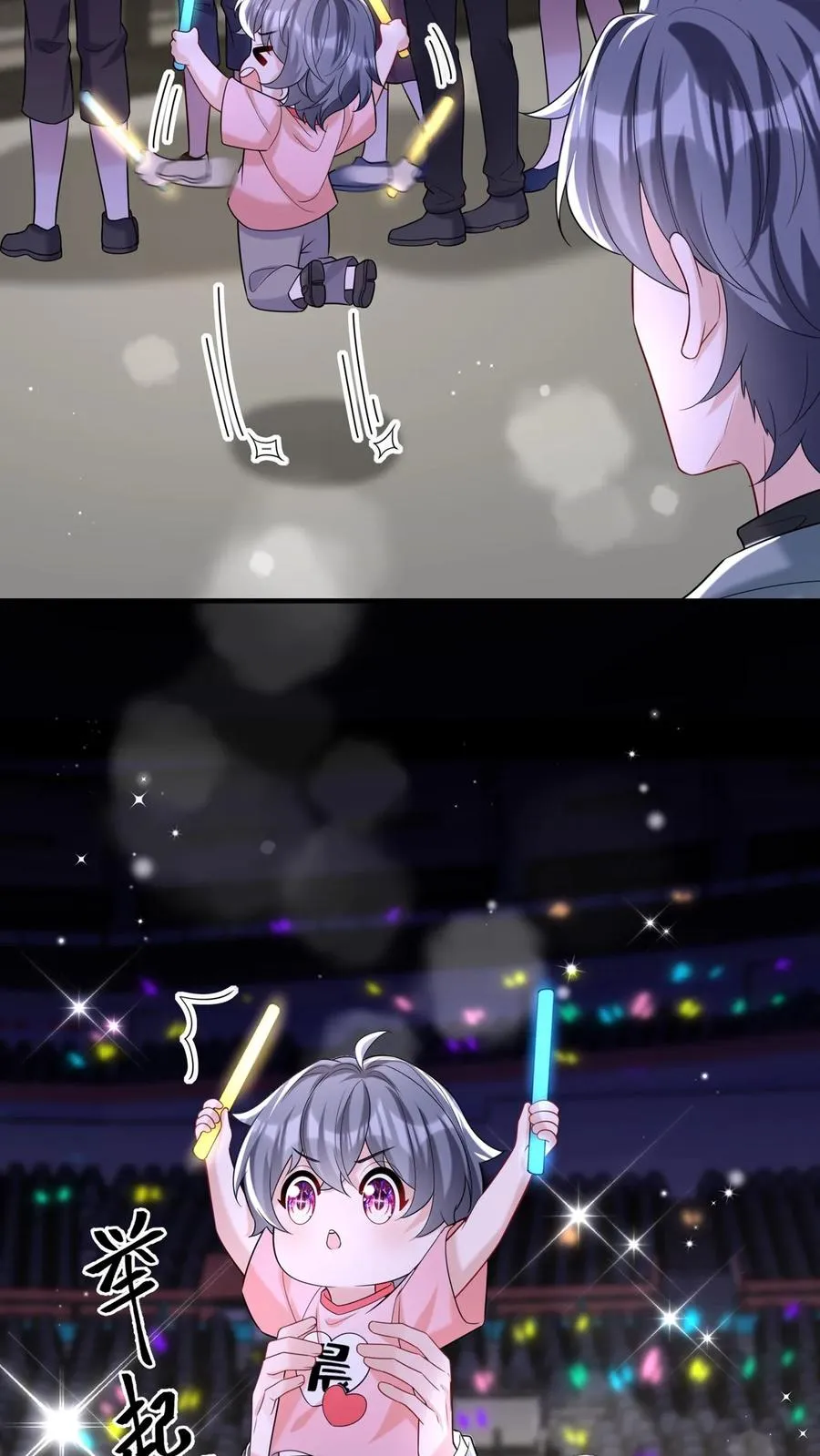 第102话 这是…性转版妈咪？ 第20页