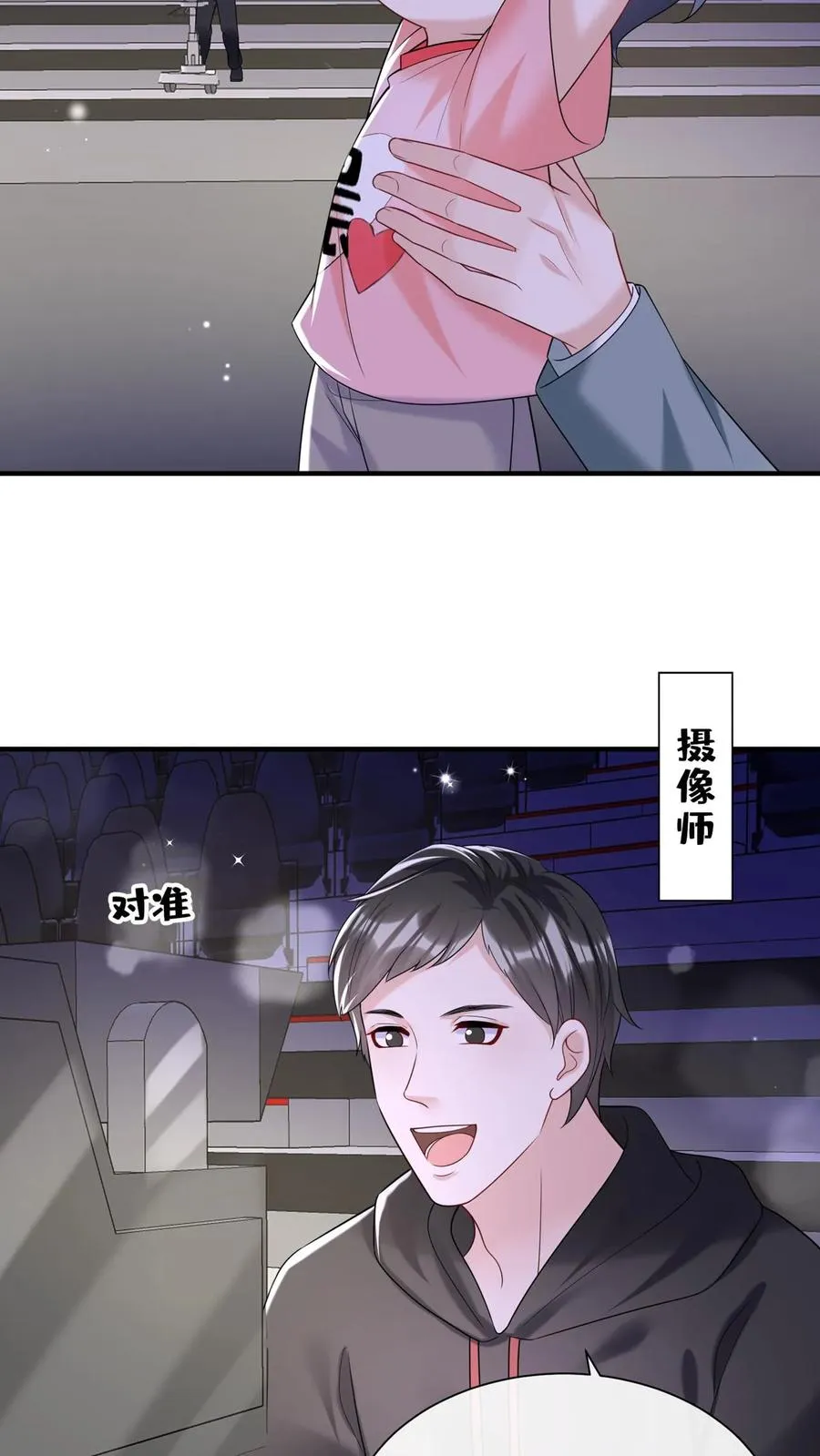 第102话 这是…性转版妈咪？ 第24页