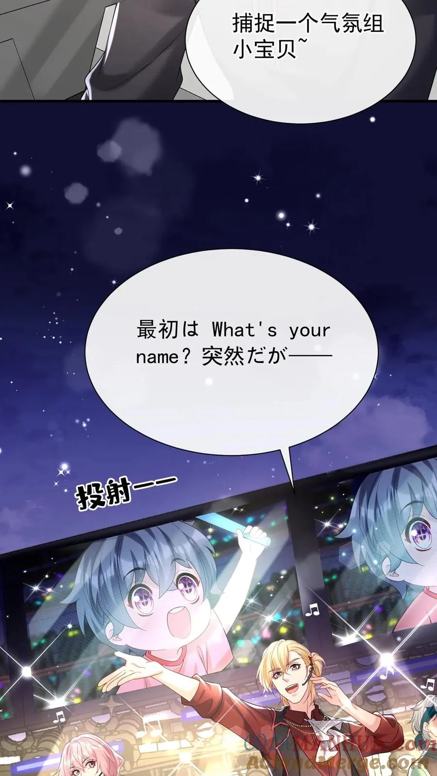 第102话 这是…性转版妈咪？ 第25页