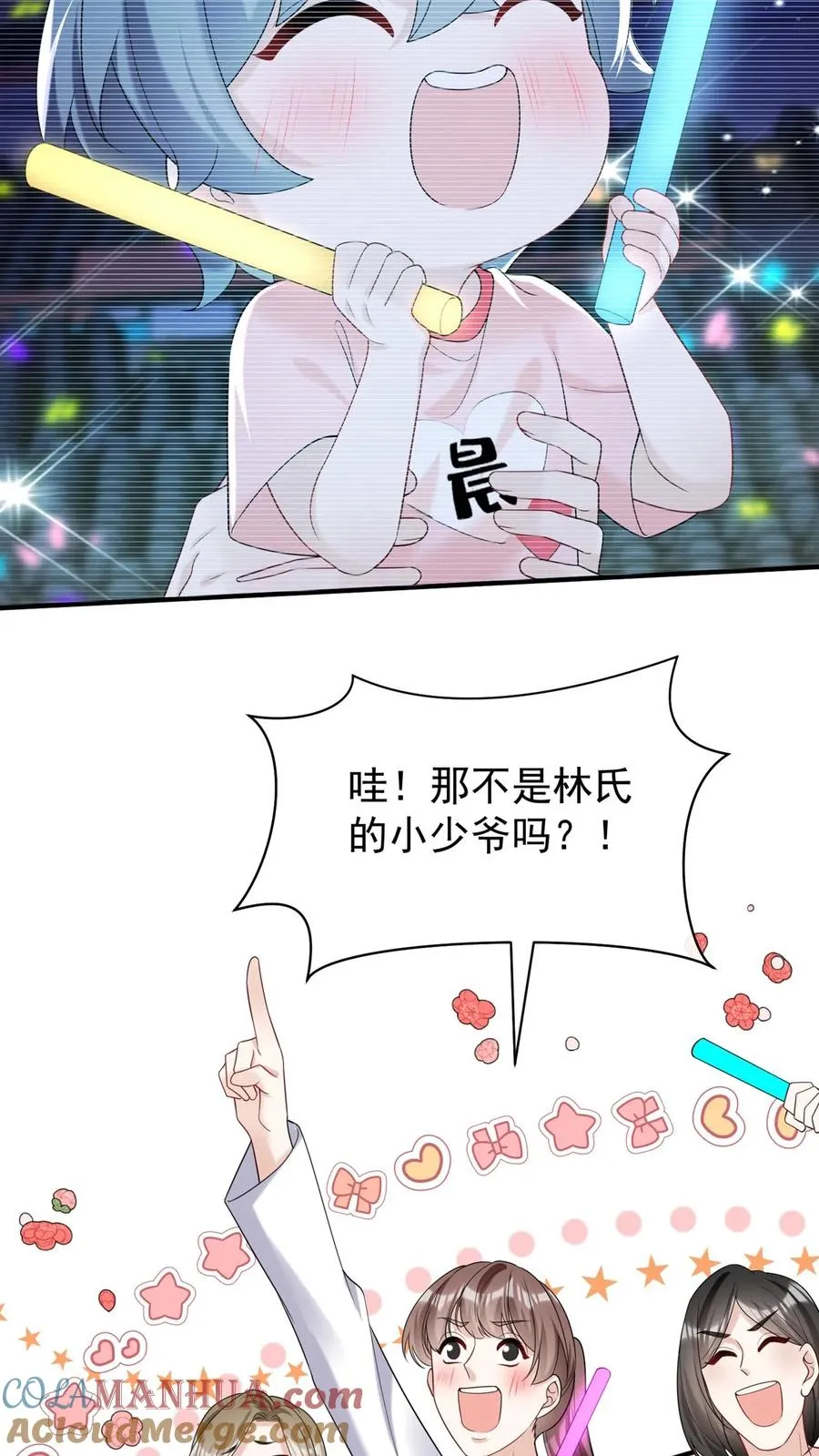 第102话 这是…性转版妈咪？ 第27页