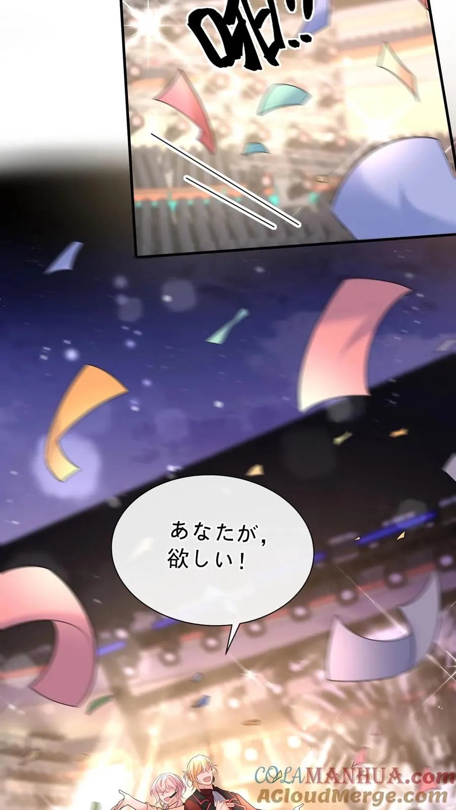 第102话 这是…性转版妈咪？ 第35页