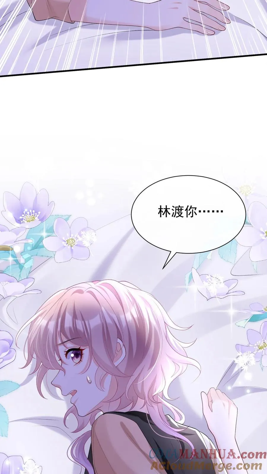 第103话 什么都玩，只会害你 第39页