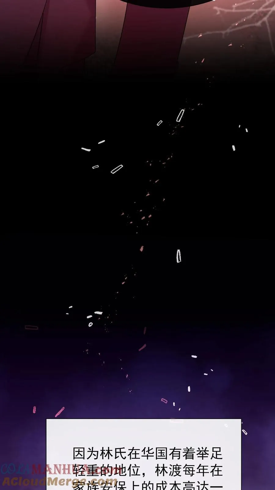 第104话 我想让你保护我弟弟 第27页
