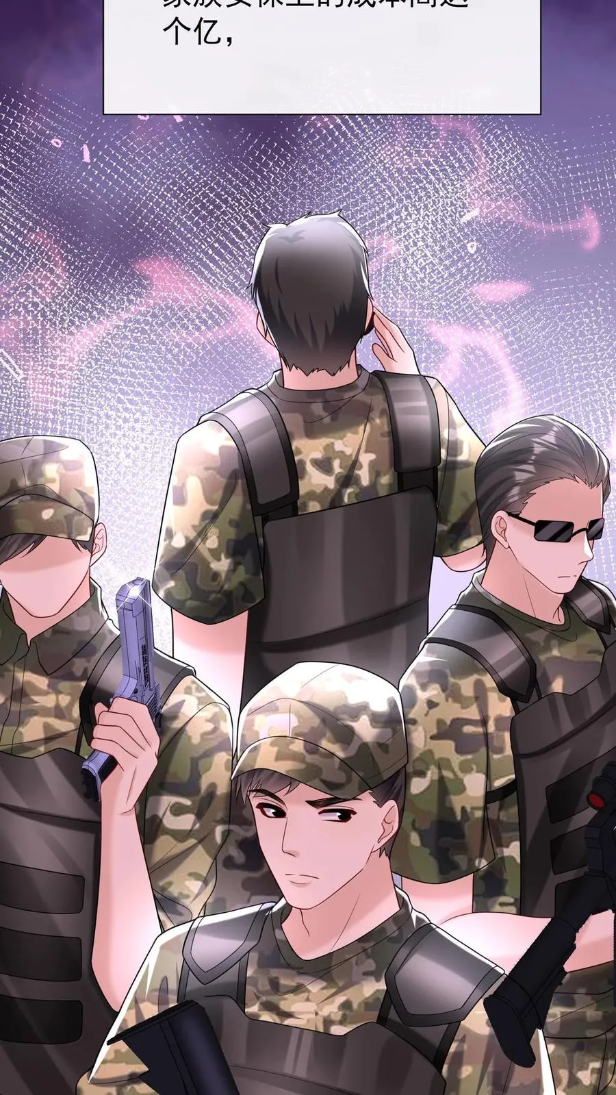 第104话 我想让你保护我弟弟 第28页