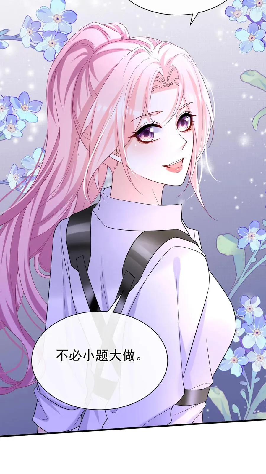 第105话 这下，听我命令不？ 第28页