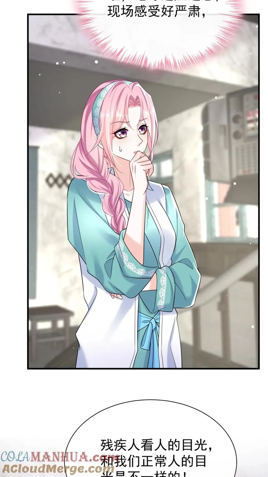 第105话 这下，听我命令不？ 第37页