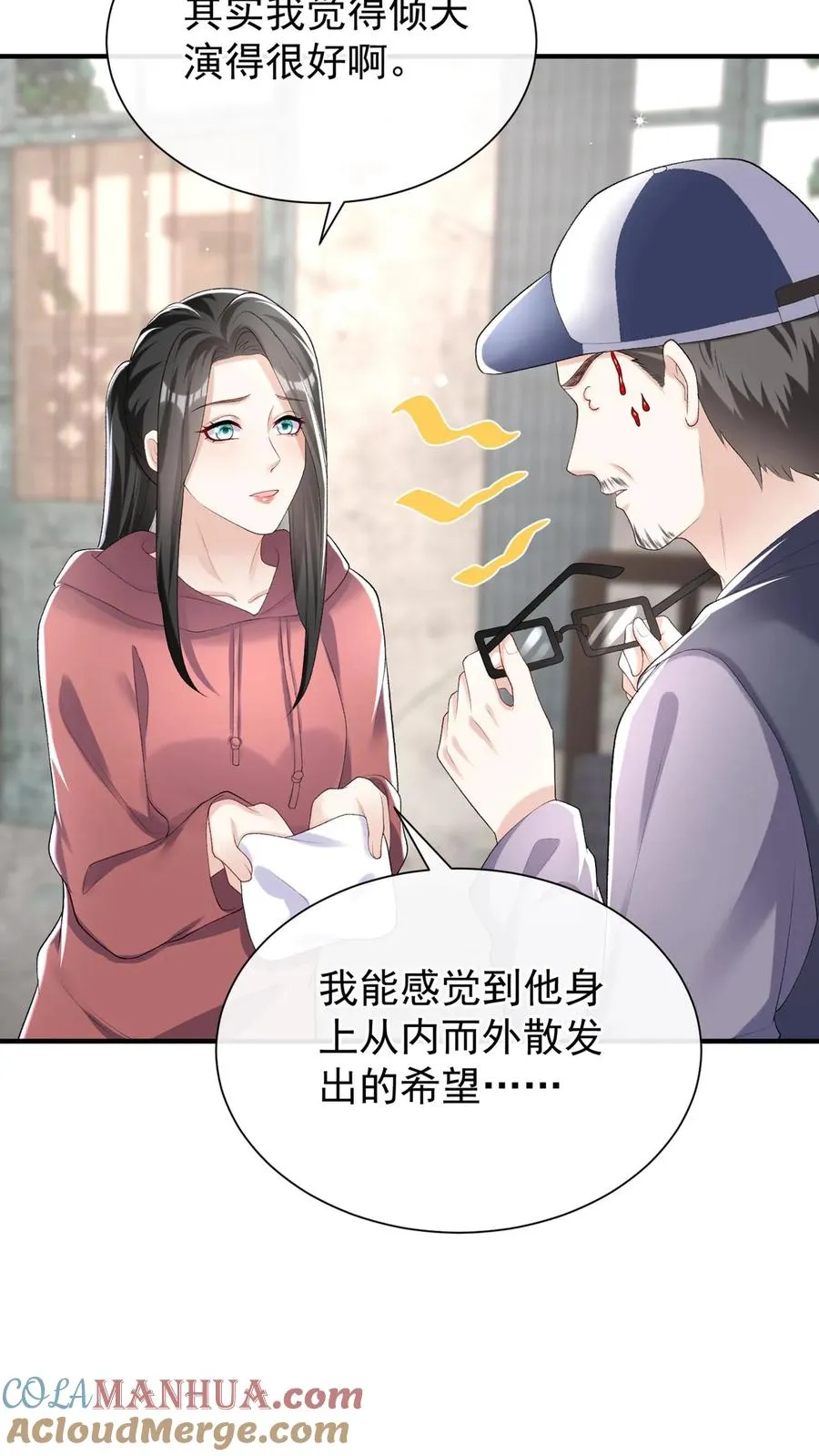 第106话 残疾人不相信救赎 第5页