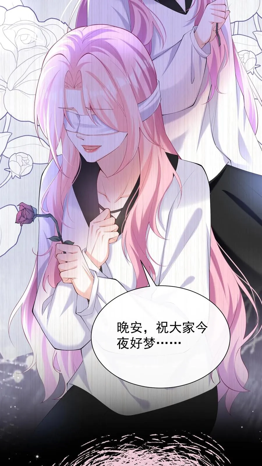 第106话 残疾人不相信救赎 第18页