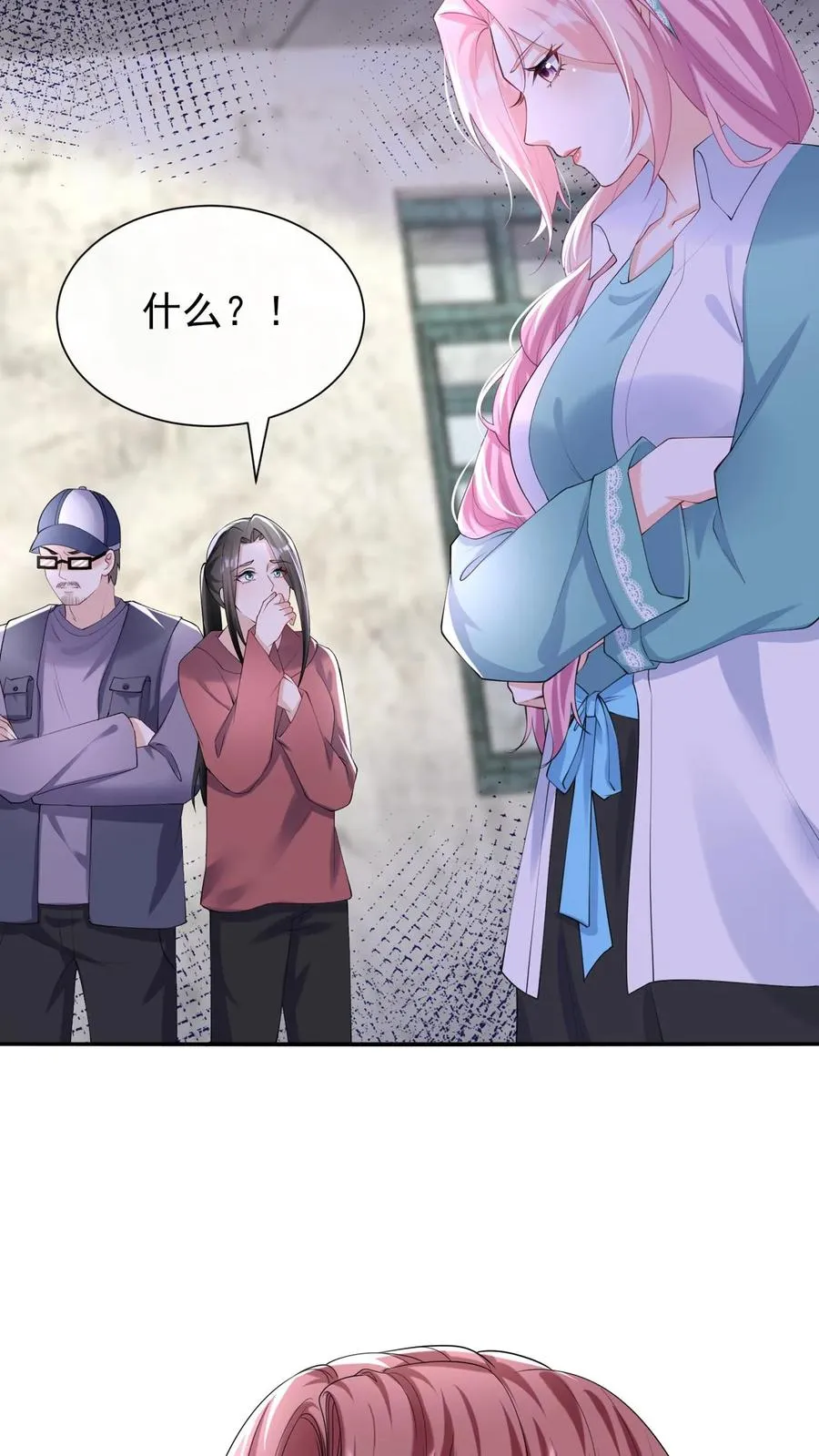 第106话 残疾人不相信救赎 第22页