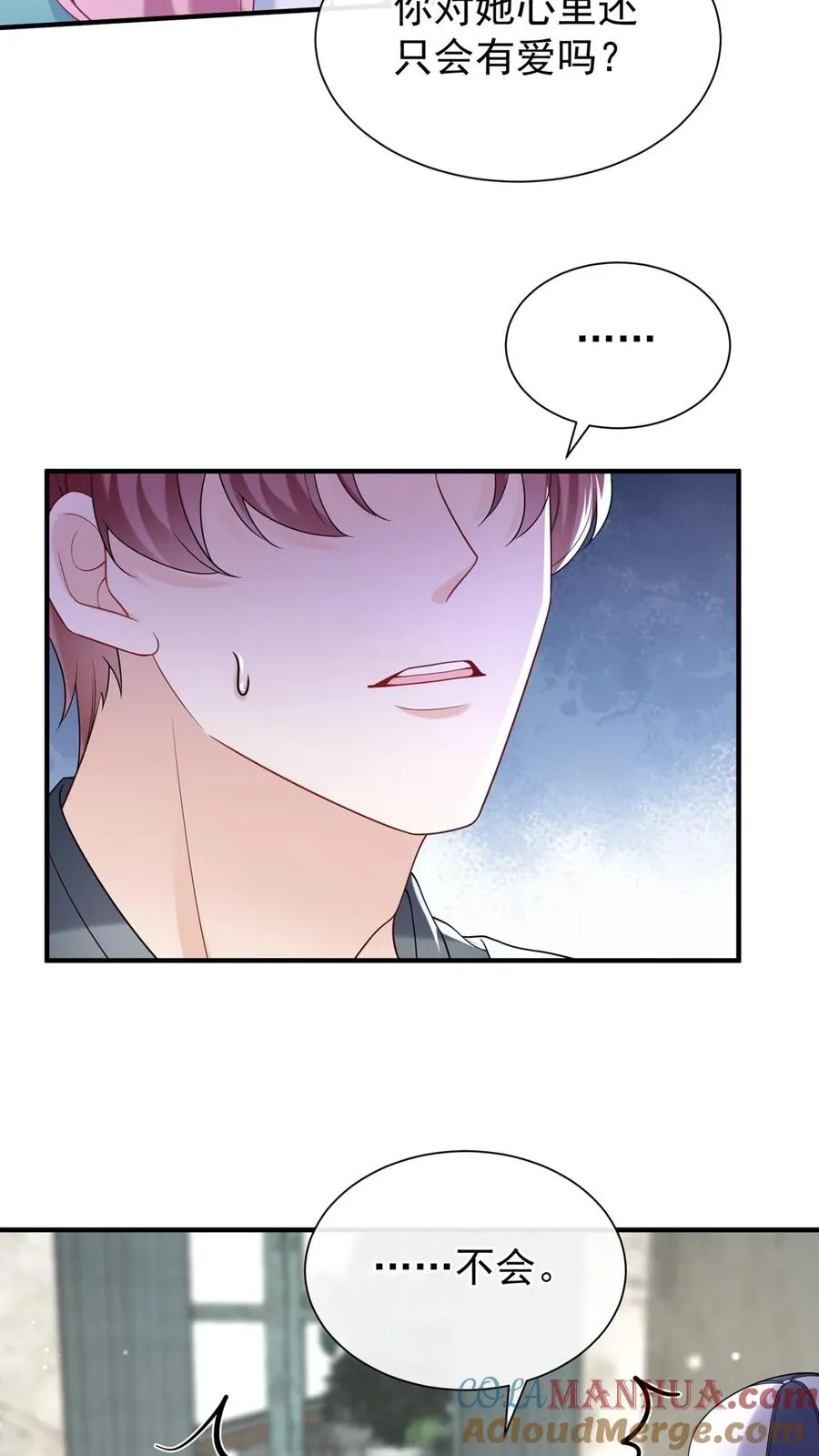 第106话 残疾人不相信救赎 第25页