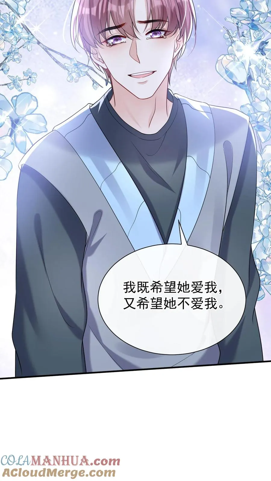 第106话 残疾人不相信救赎 第27页