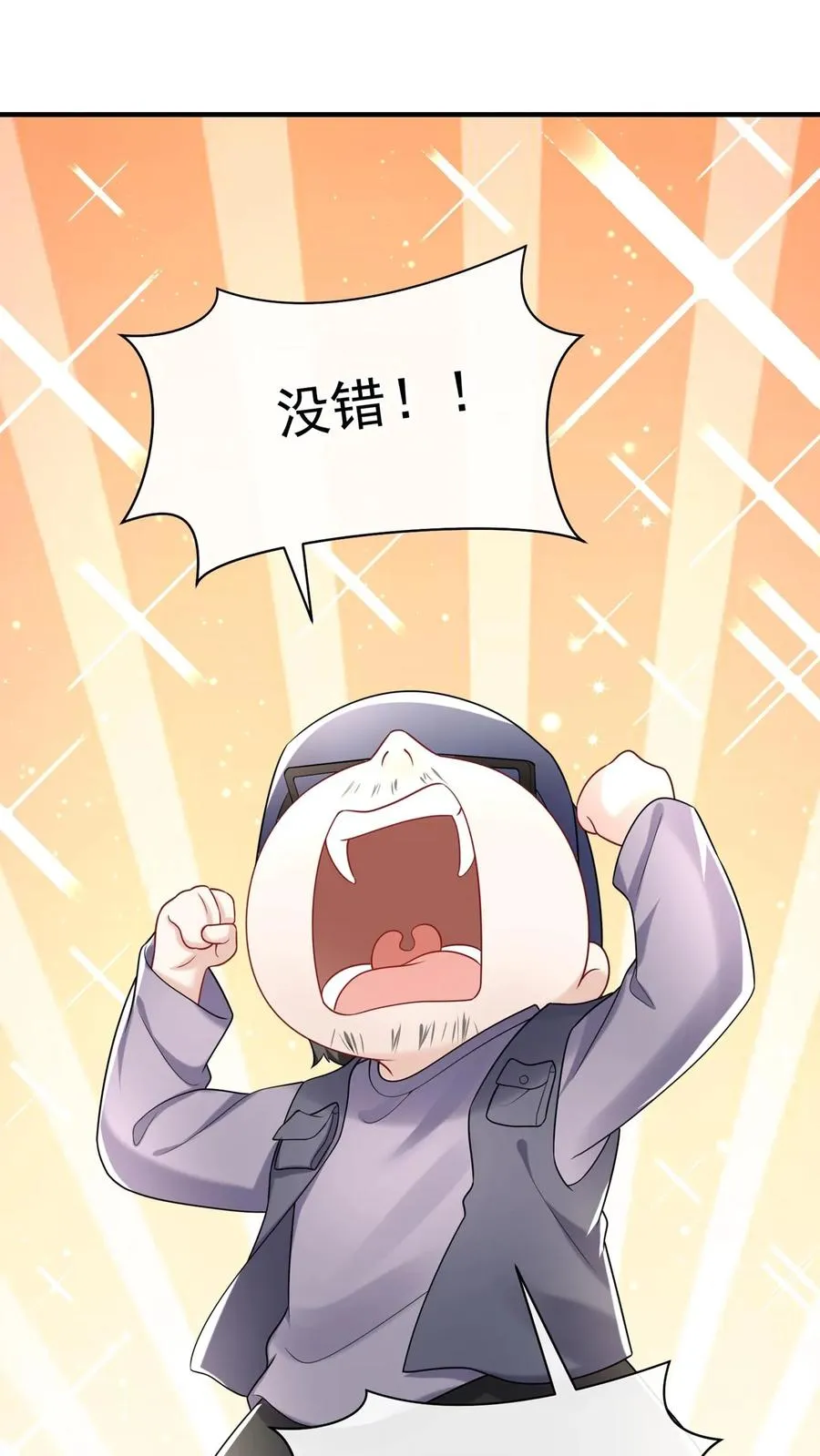 第106话 残疾人不相信救赎 第28页
