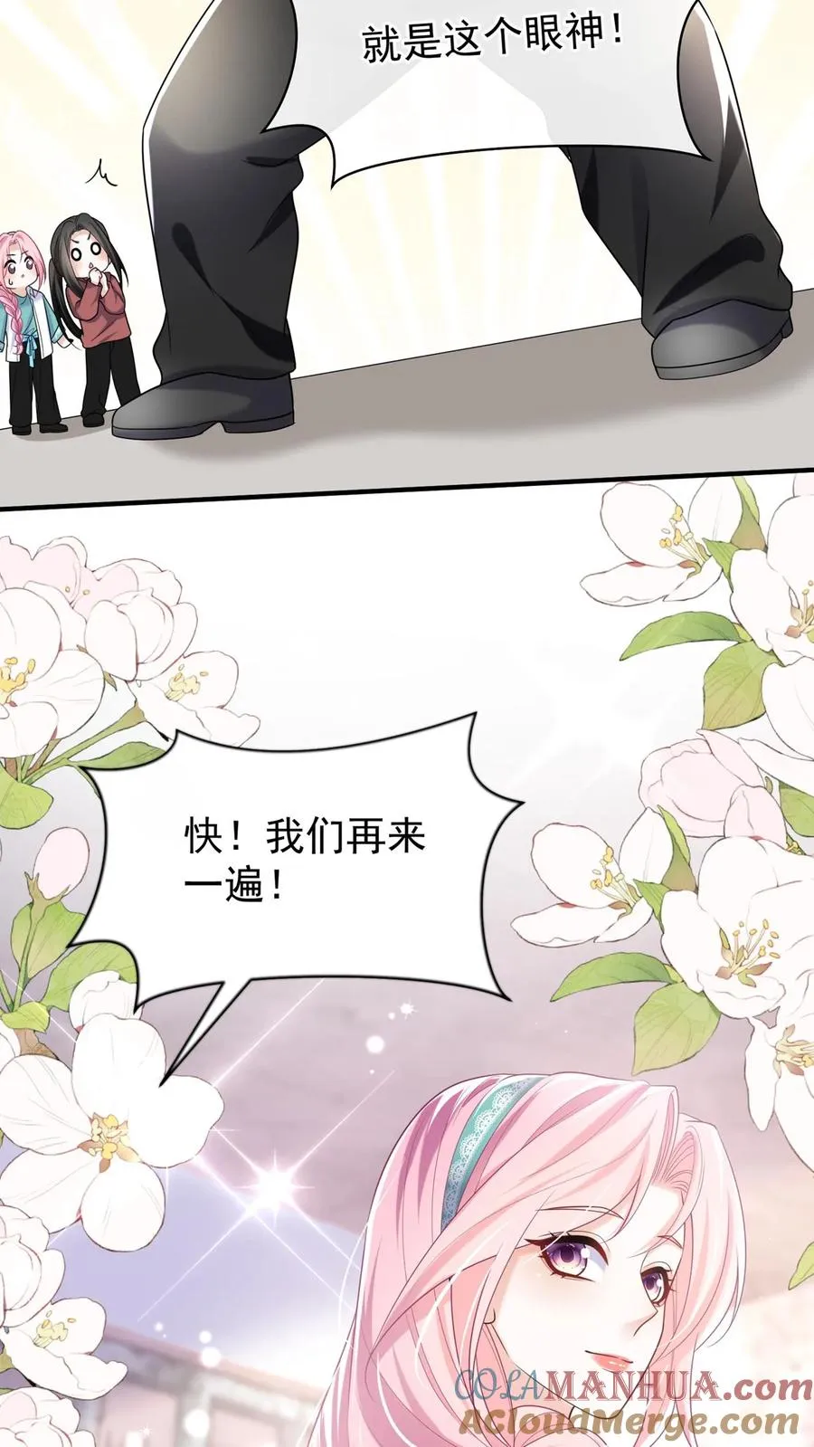 第106话 残疾人不相信救赎 第29页