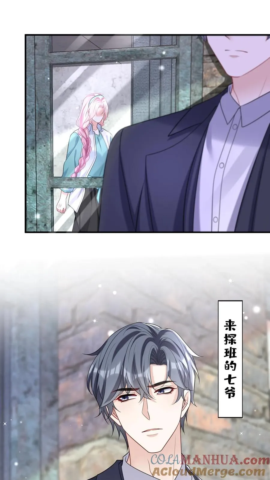 第106话 残疾人不相信救赎 第31页
