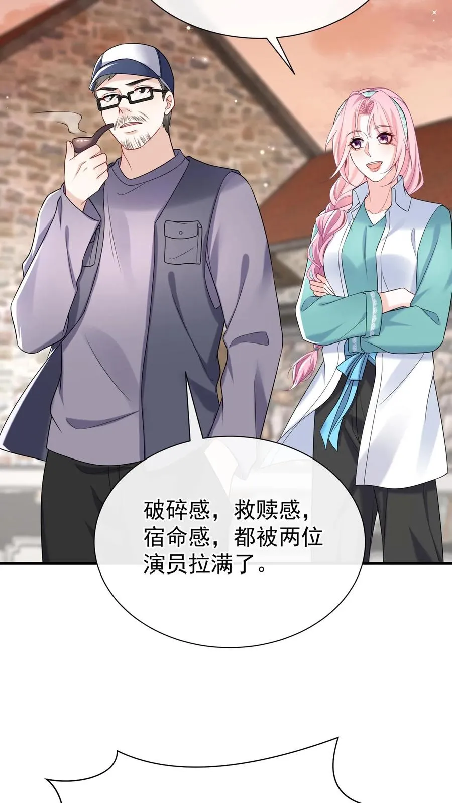 第106话 残疾人不相信救赎 第34页