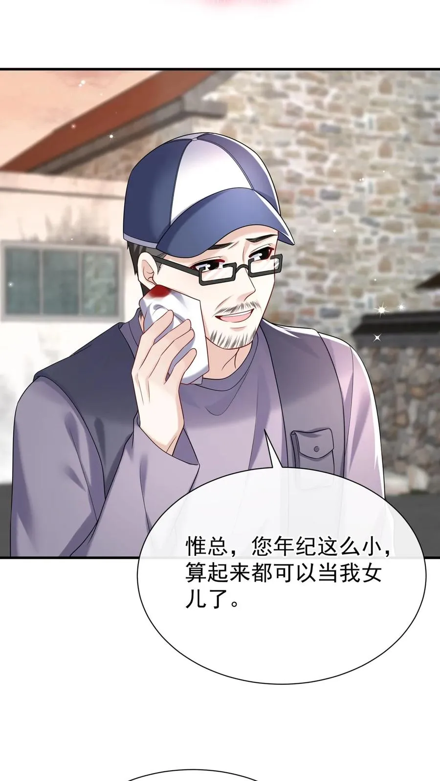 第106话 残疾人不相信救赎 第36页