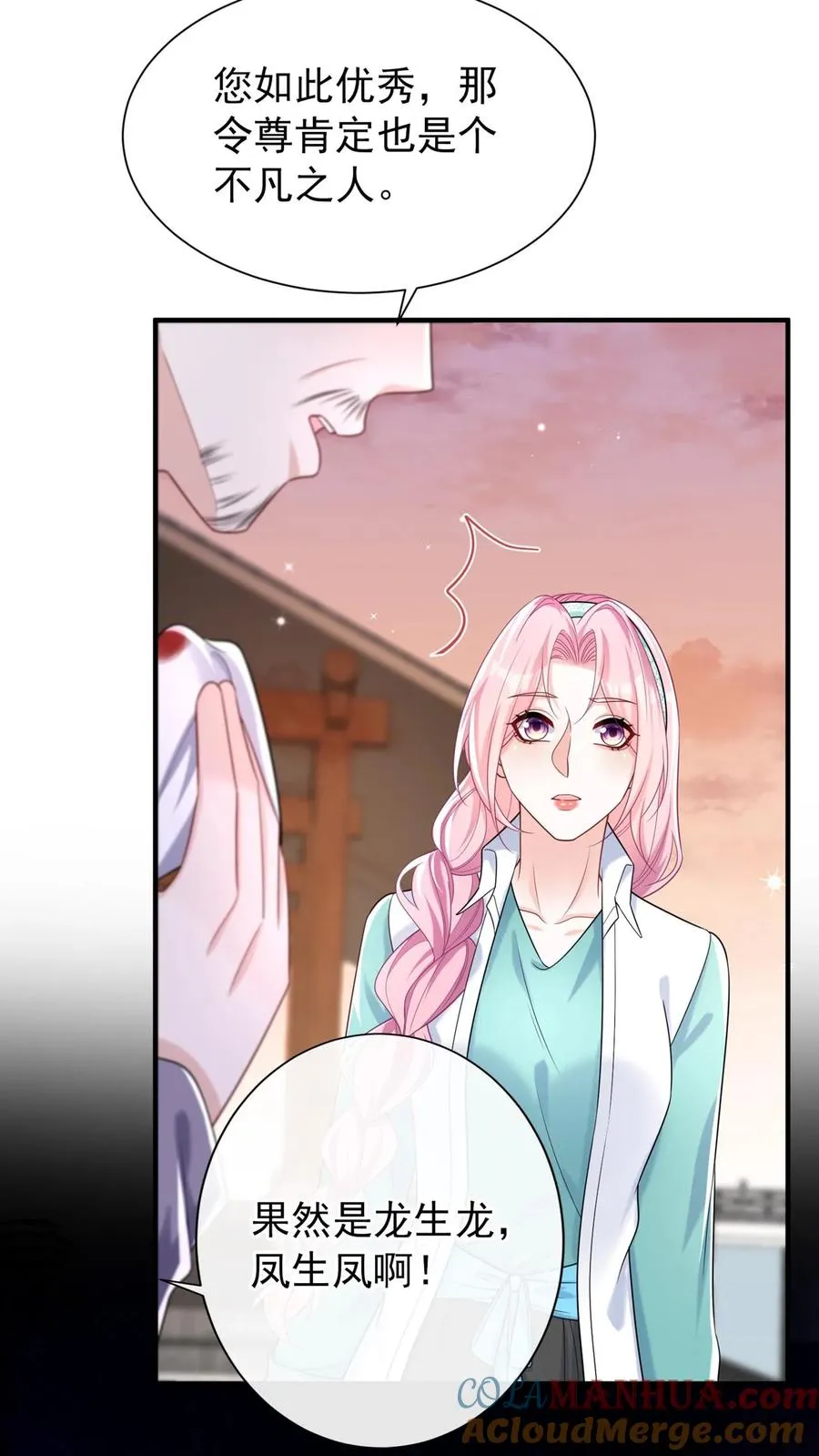 第106话 残疾人不相信救赎 第37页