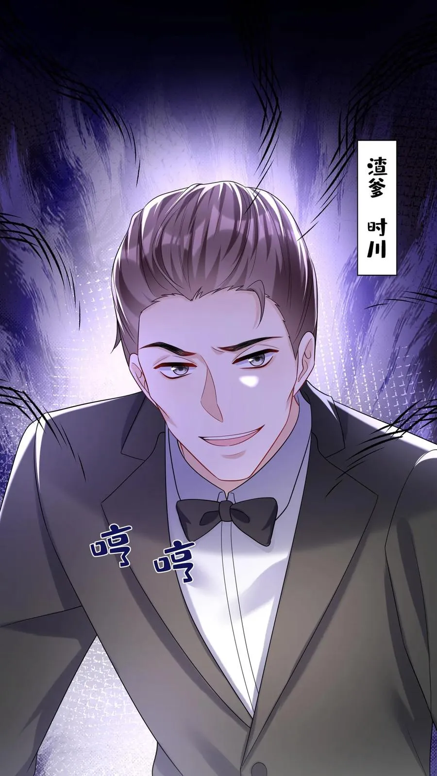 第106话 残疾人不相信救赎 第38页