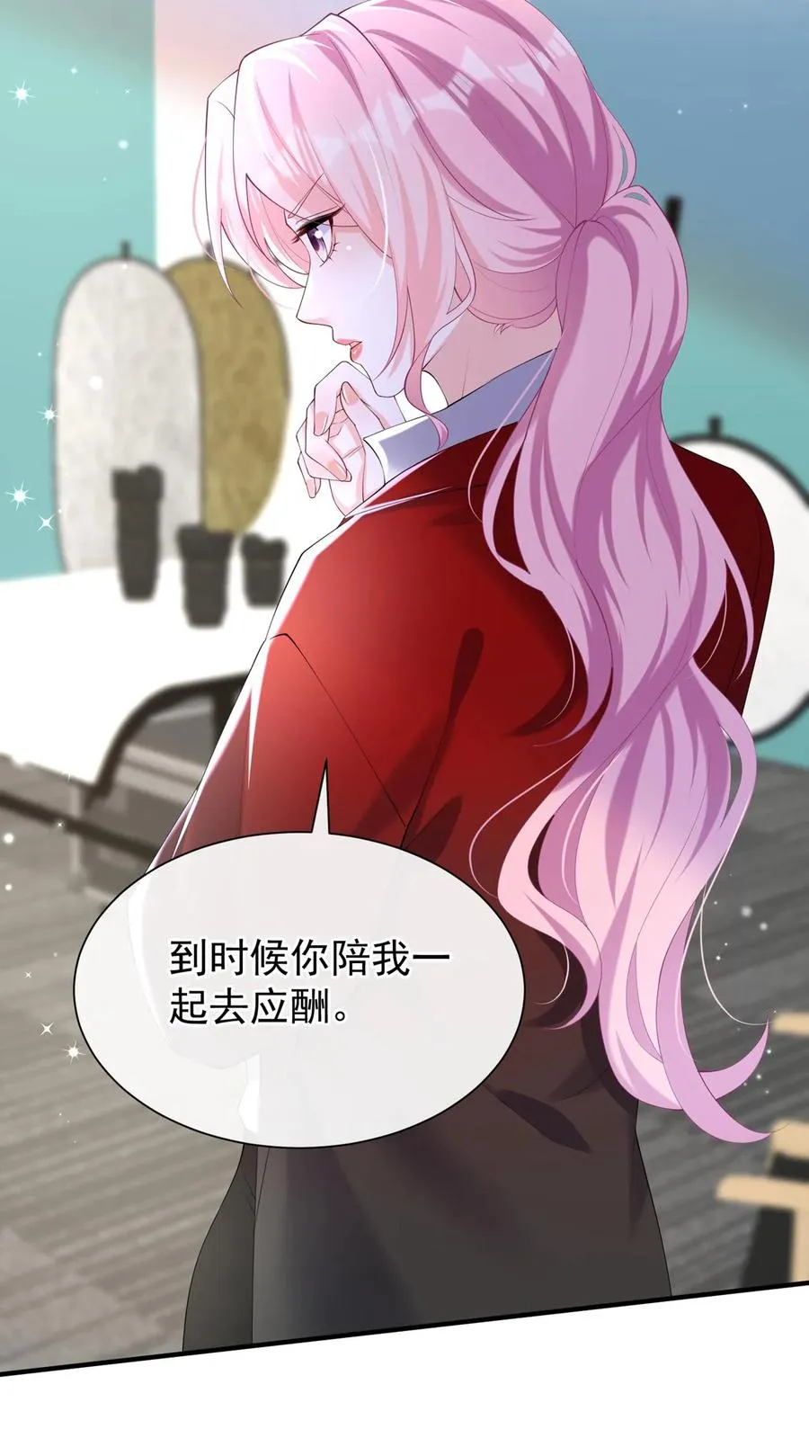 第108话 绍兄，风采依旧啊 第30页