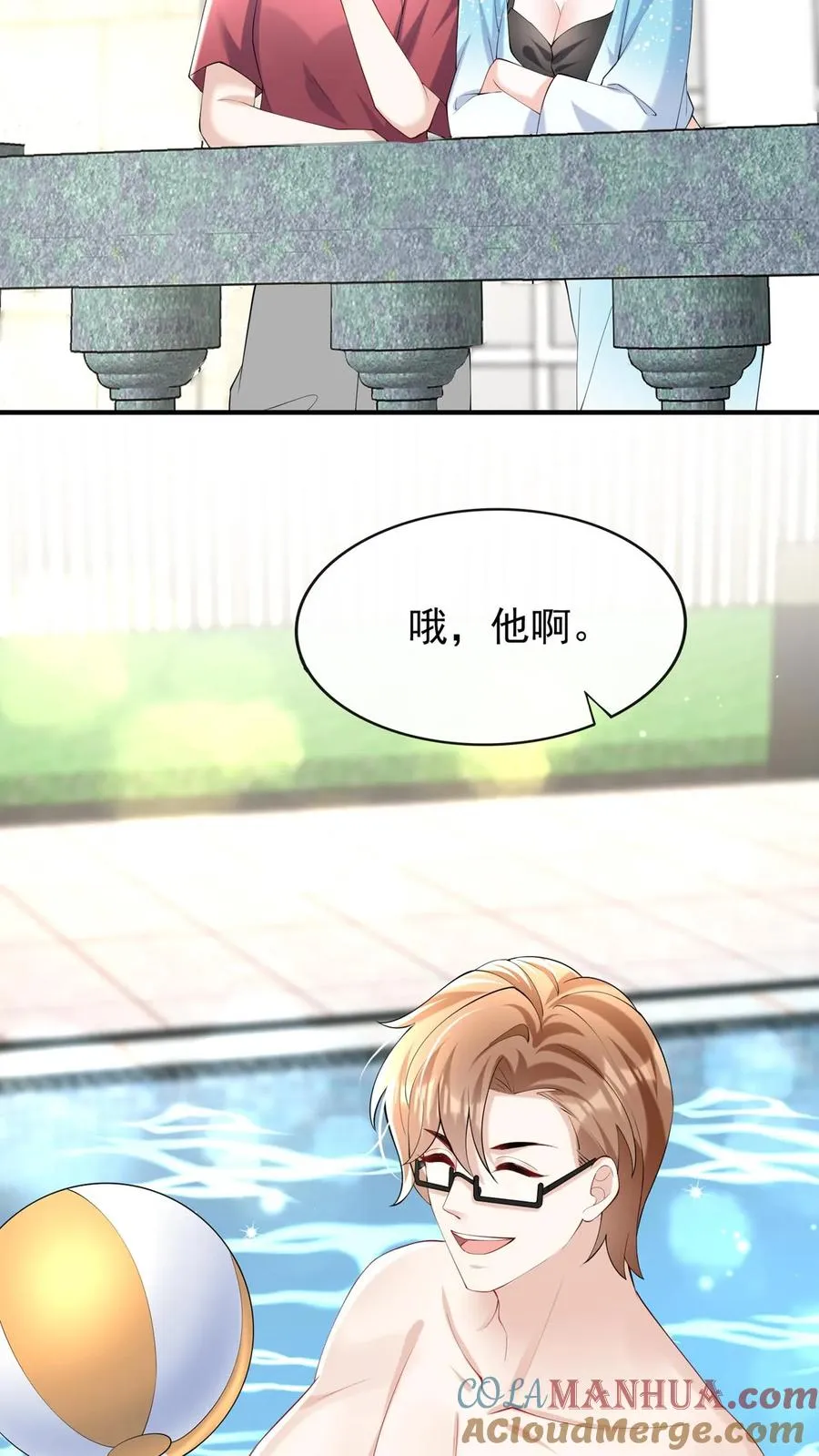 第113话 白清萧，有猫腻！ 第19页