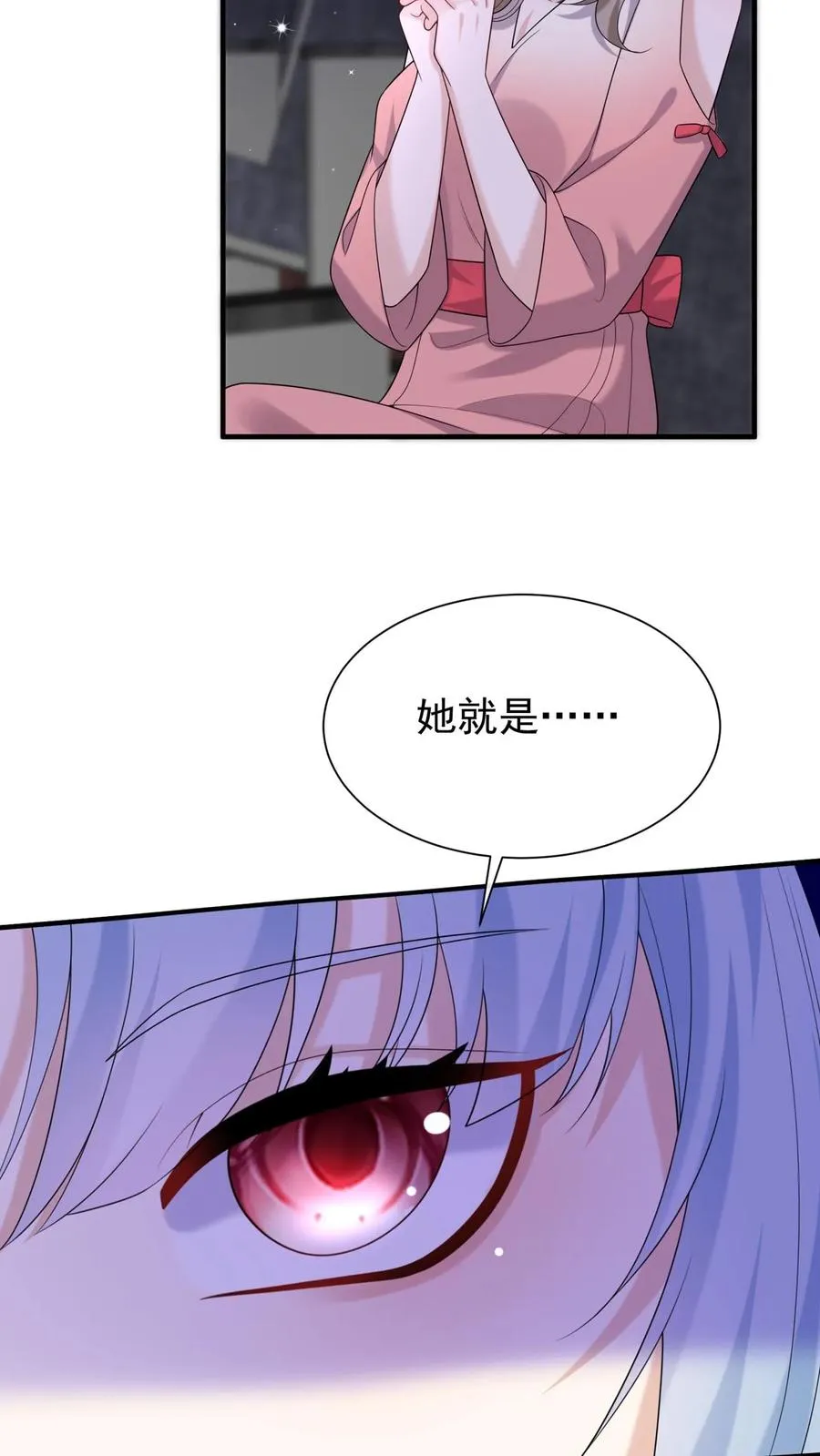 第114话 简易cp，给爷锁死 第32页