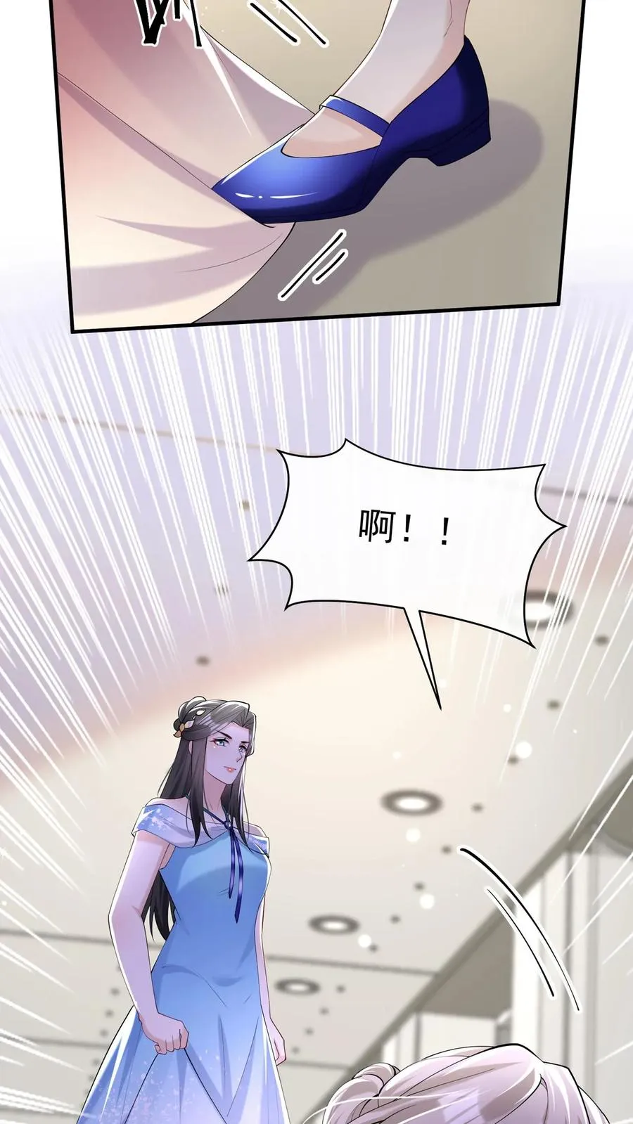 第115话 你，拿过奖吗？ 第22页