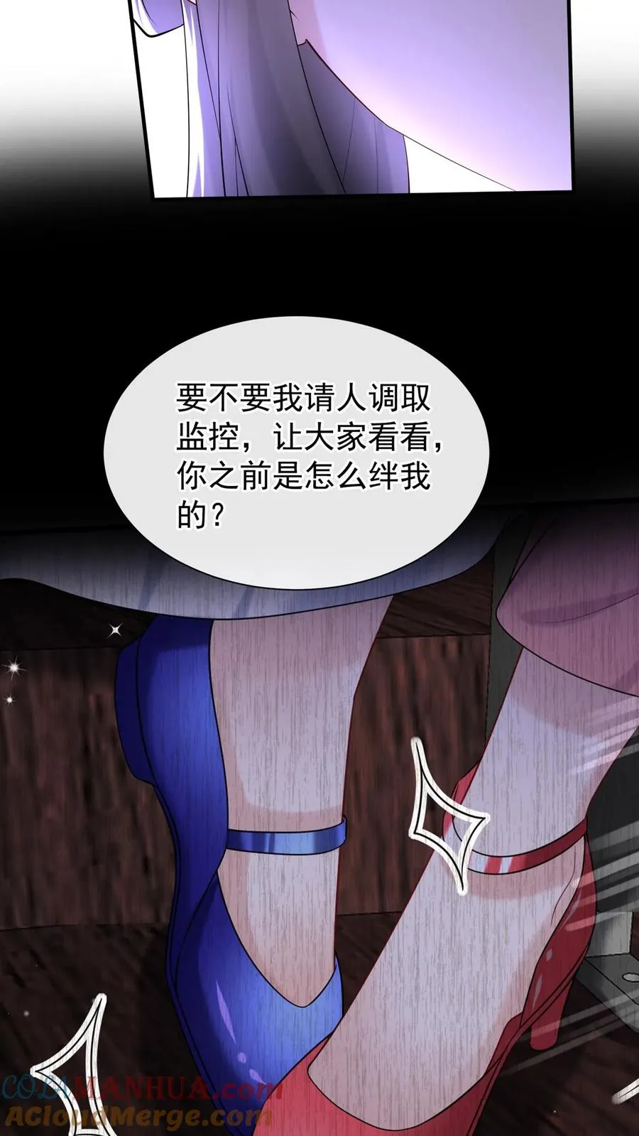第115话 你，拿过奖吗？ 第27页