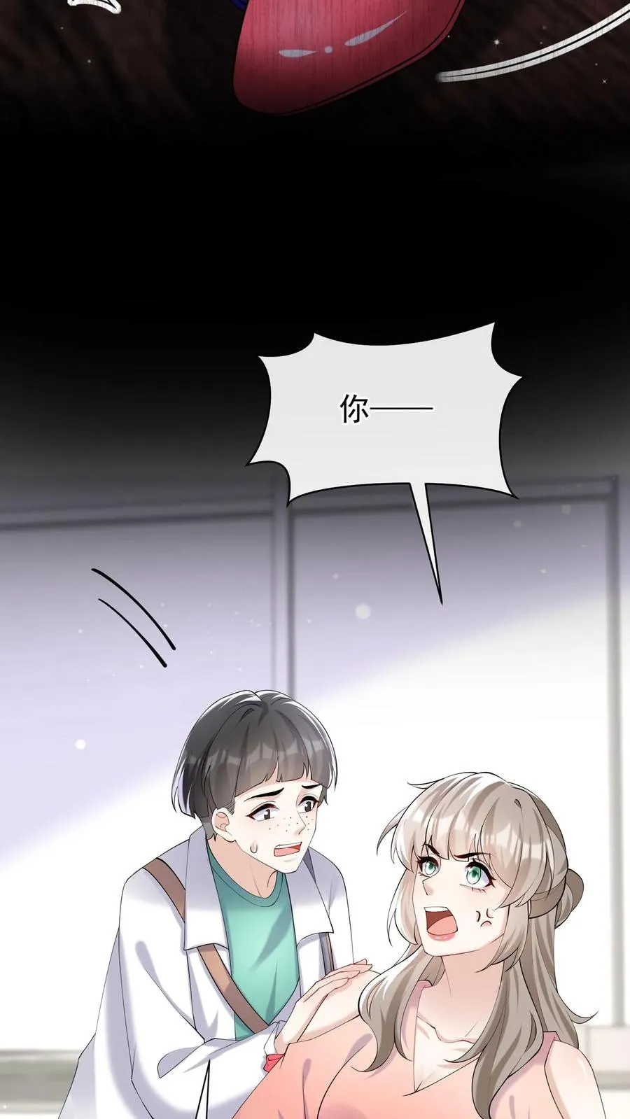 第115话 你，拿过奖吗？ 第28页