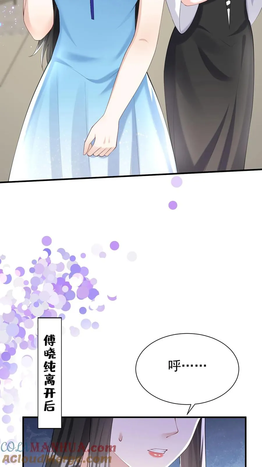 第115话 你，拿过奖吗？ 第33页
