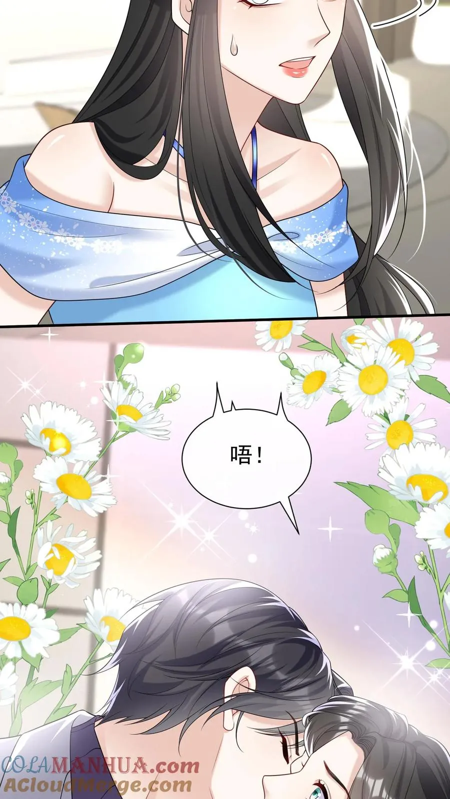 第115话 你，拿过奖吗？ 第37页