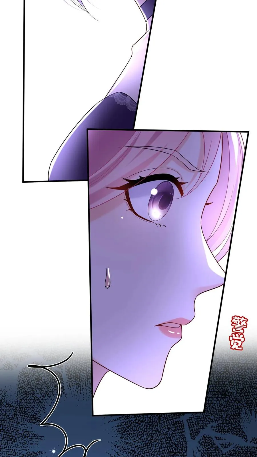 第116话 你还是一样讨厌！ 第4页
