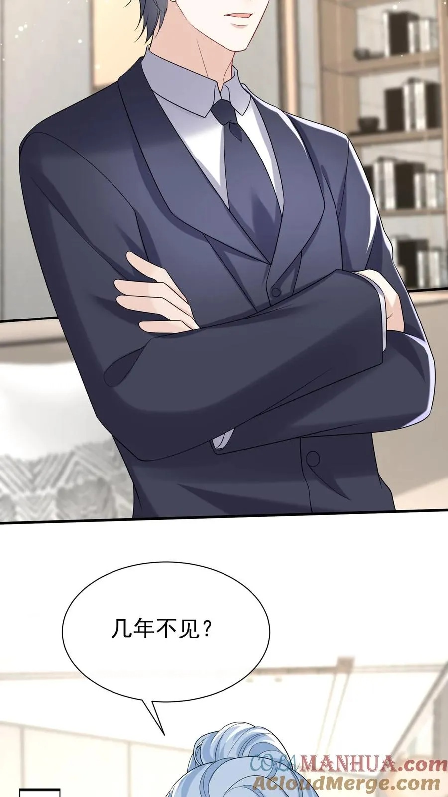 第116话 你还是一样讨厌！ 第13页