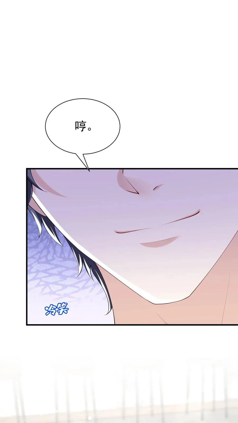 第116话 你还是一样讨厌！ 第16页