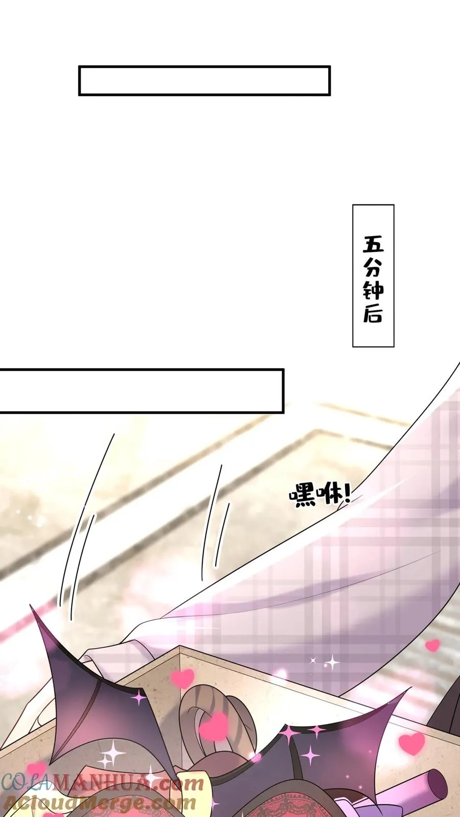 第118话 你要把我扮成狗？ 第19页