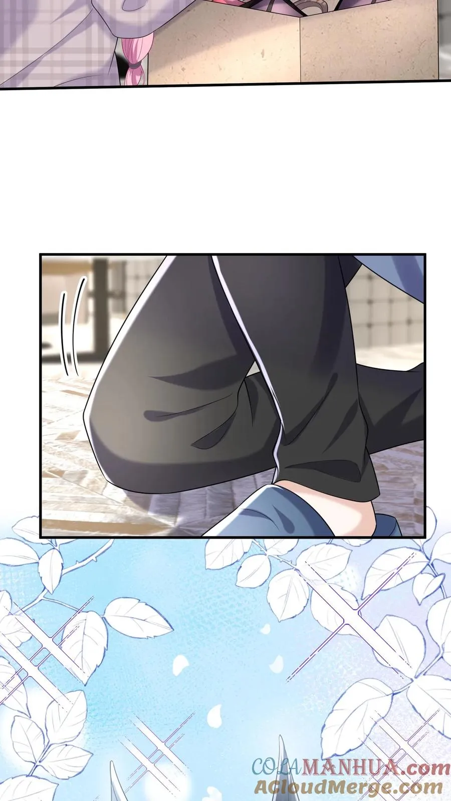 第118话 你要把我扮成狗？ 第27页
