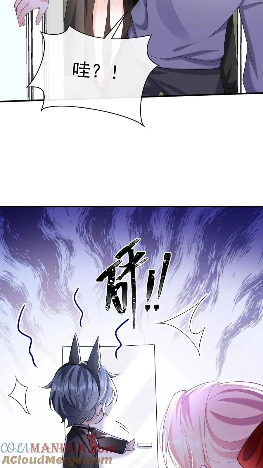 第119话 嫂子，你好辣！ 第15页