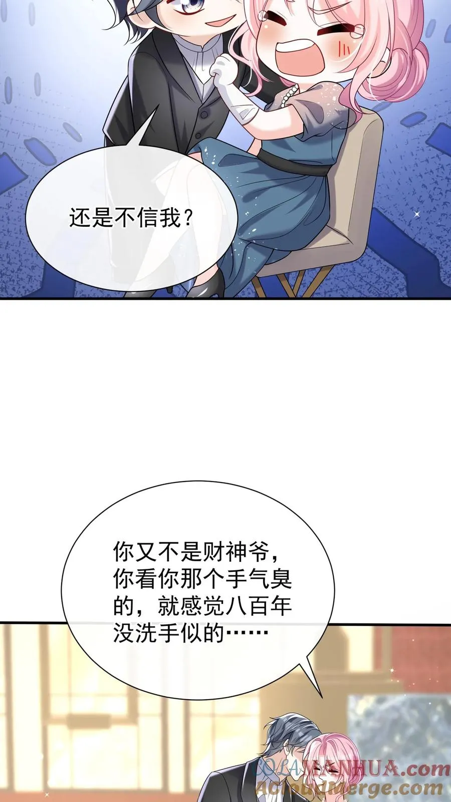 第120话 你在做慈善？ 第37页
