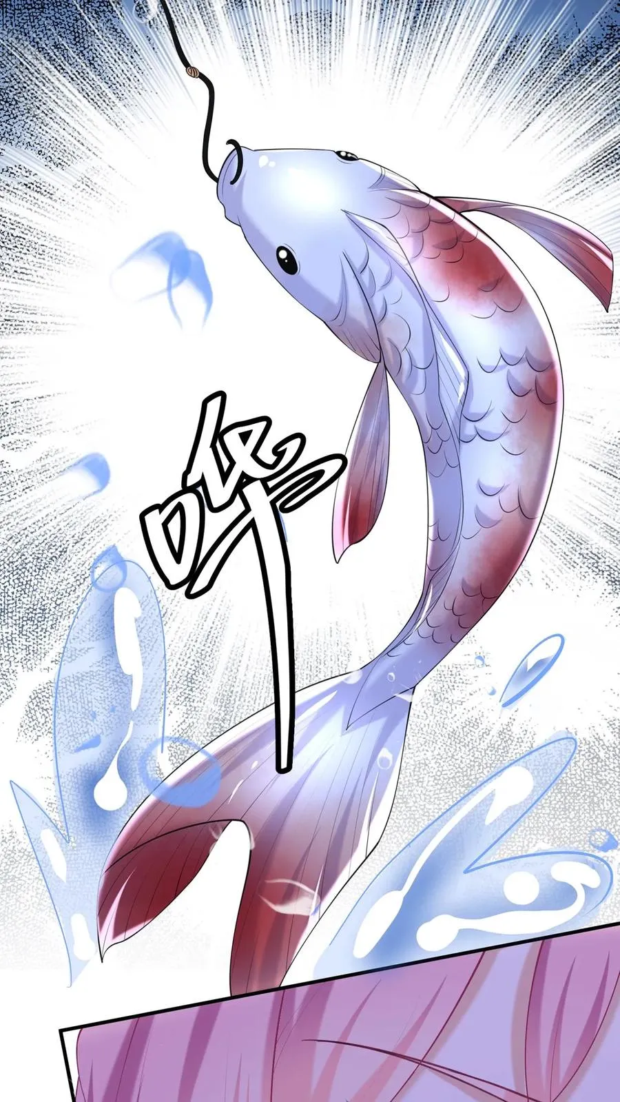 第121话 破产了我养你 第22页