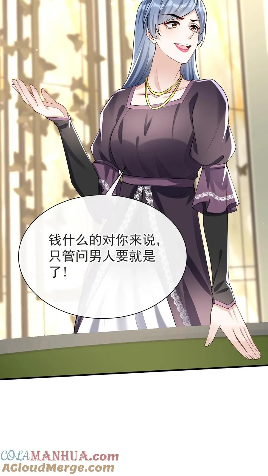 第122话 怎么可能这么巧？ 第39页