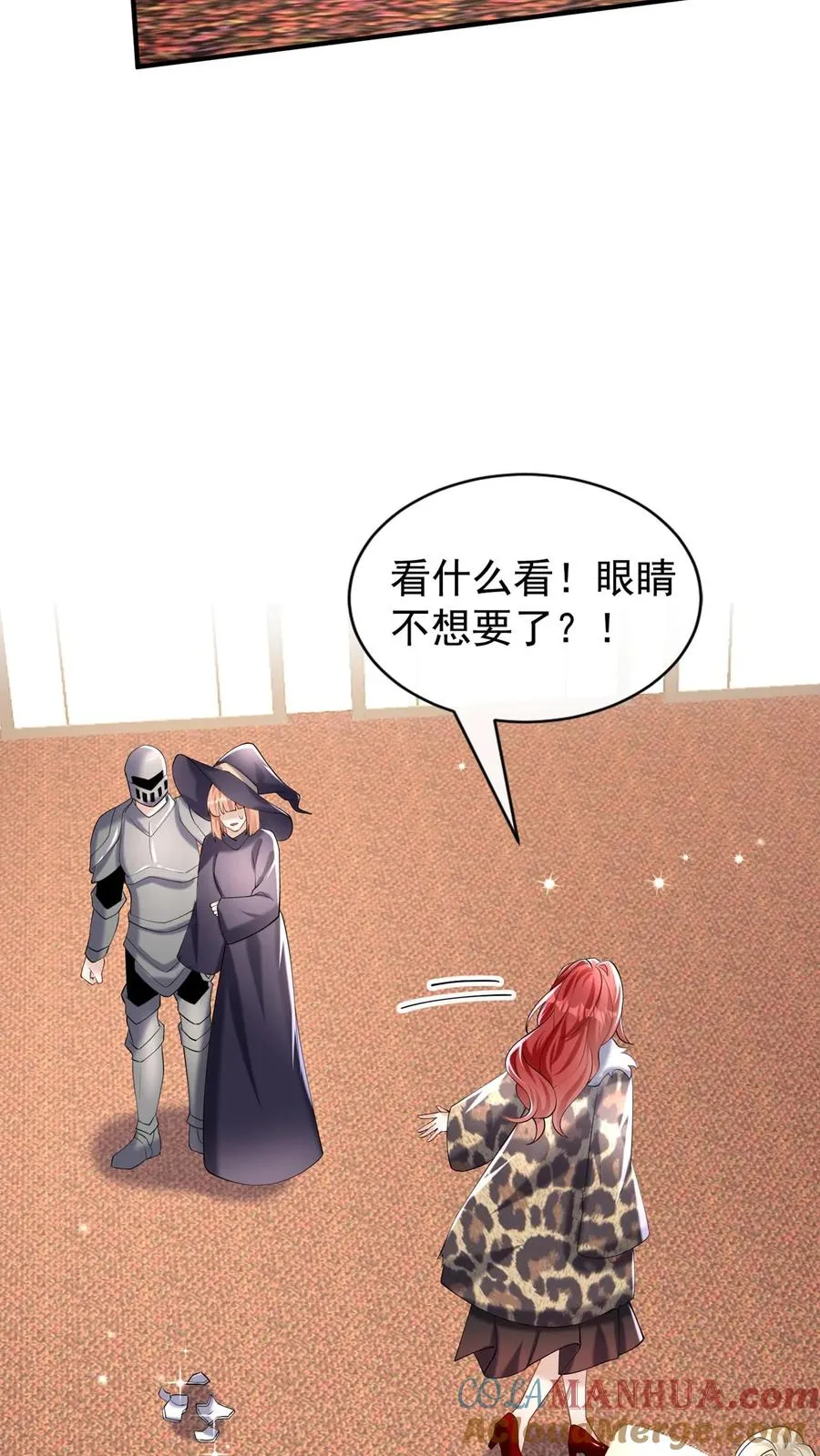 第123话 她又当第三者了？ 第43页