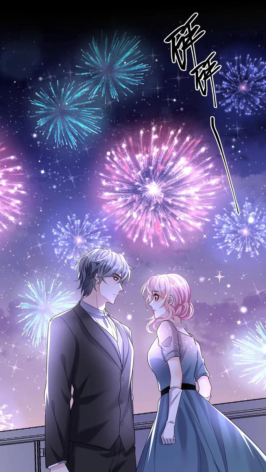 第124话 新年快乐，宝贝们 第26页